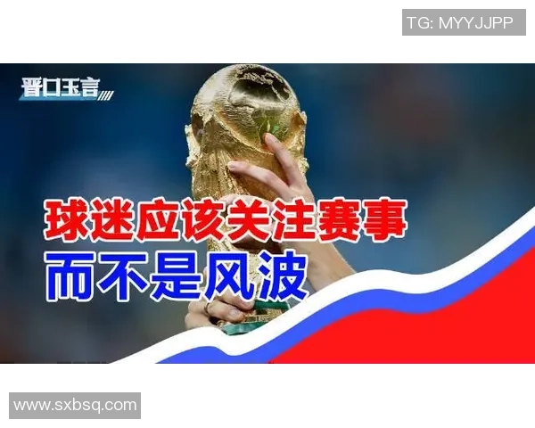 世界杯精神传承与体育价值观的深刻启示与思考